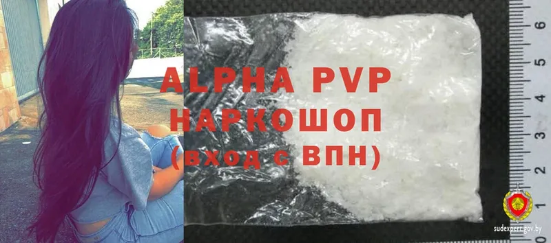 Alpha PVP VHQ  ссылка на мегу ONION  Бронницы 