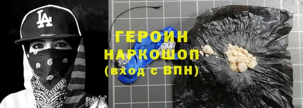 мефедрон VHQ Белокуриха